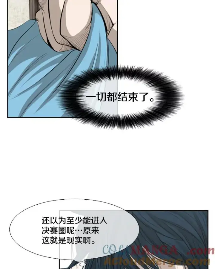 《鲨鱼》138.进入决赛圈图21