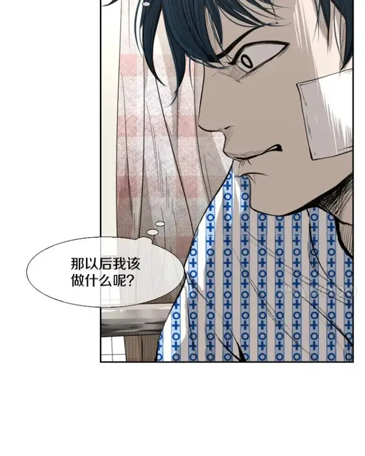 《鲨鱼》138.进入决赛圈图22