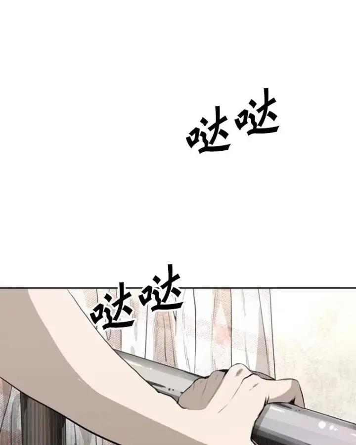 《鲨鱼》138.进入决赛圈图23