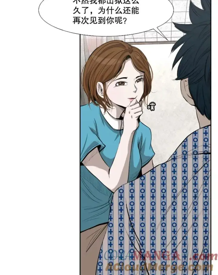 《鲨鱼》138.进入决赛圈图33
