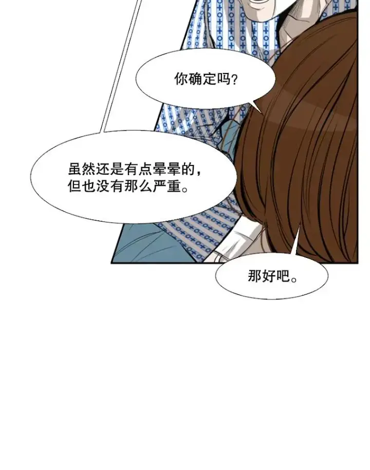 《鲨鱼》138.进入决赛圈图40