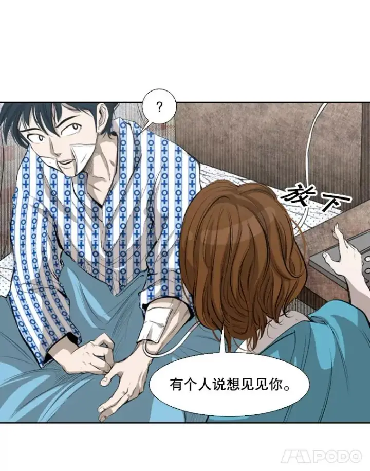 《鲨鱼》138.进入决赛圈图43