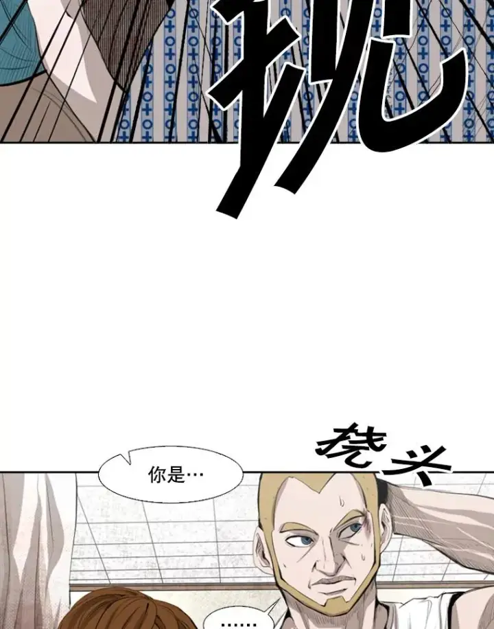 《鲨鱼》138.进入决赛圈图47