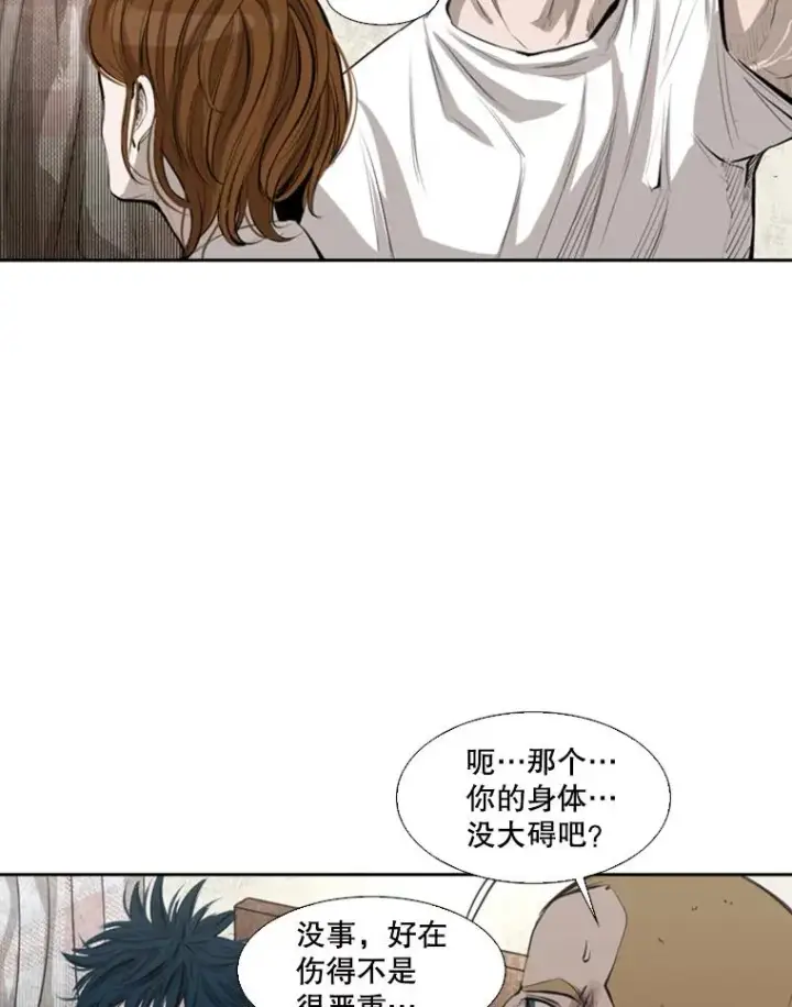 《鲨鱼》138.进入决赛圈图48