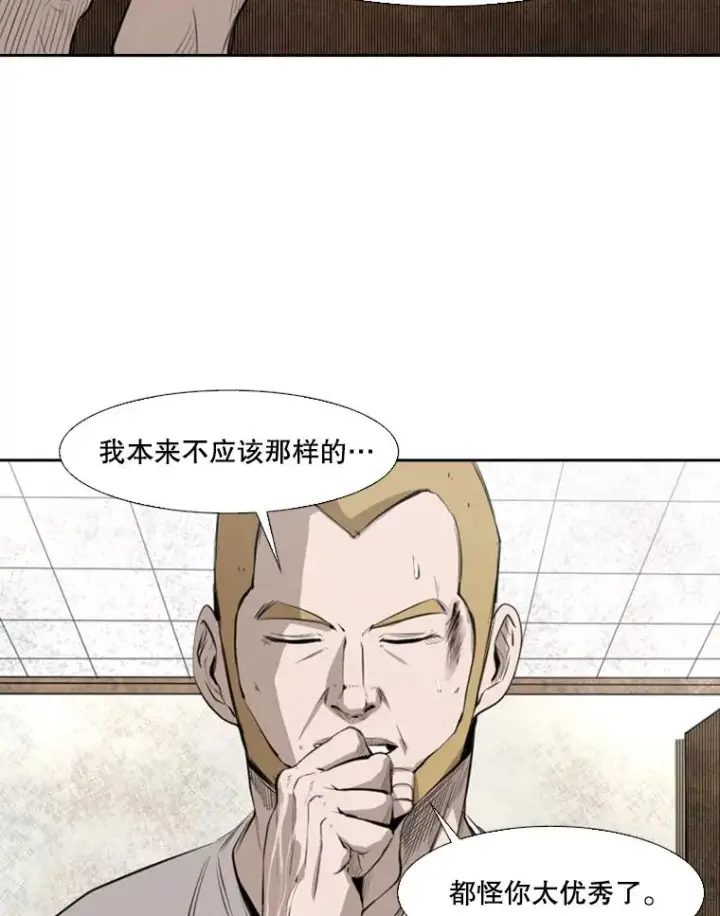 《鲨鱼》138.进入决赛圈图51