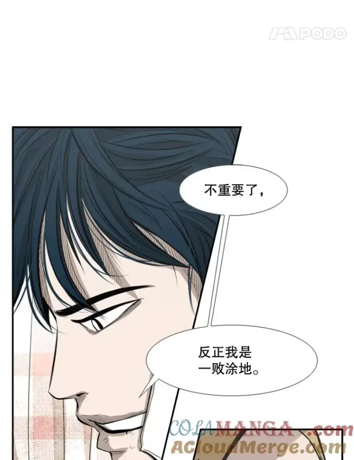 《鲨鱼》138.进入决赛圈图53