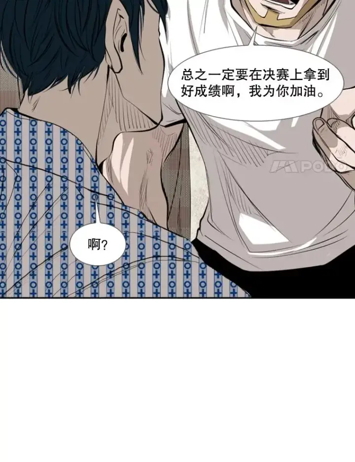 《鲨鱼》138.进入决赛圈图56