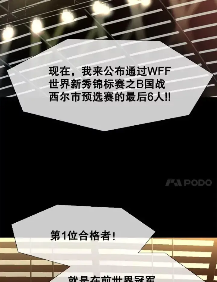 《鲨鱼》138.进入决赛圈图59