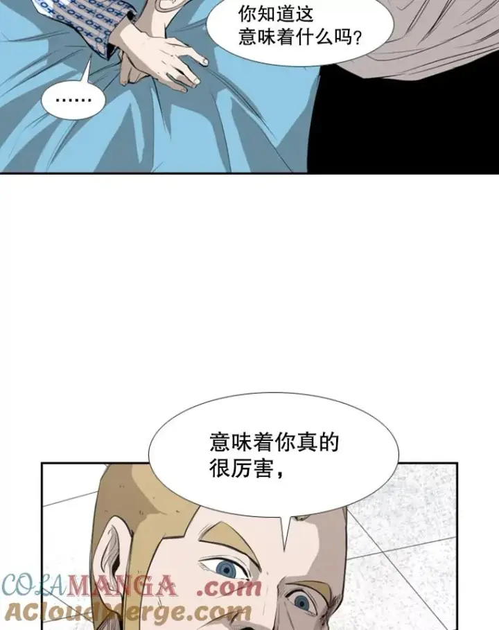 《鲨鱼》138.进入决赛圈图65
