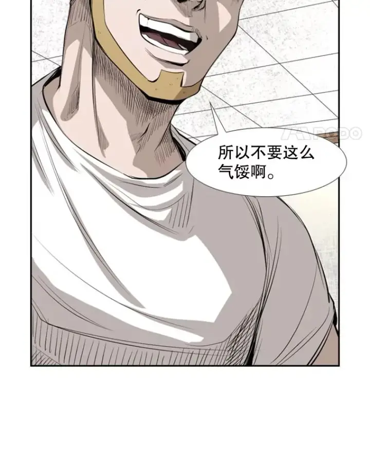 《鲨鱼》138.进入决赛圈图66
