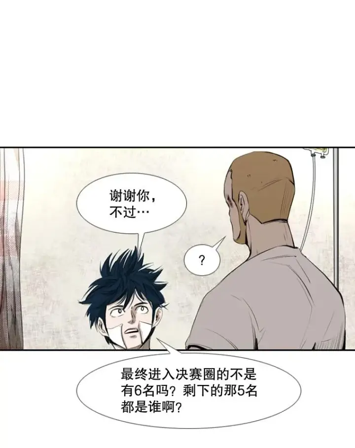 《鲨鱼》138.进入决赛圈图67