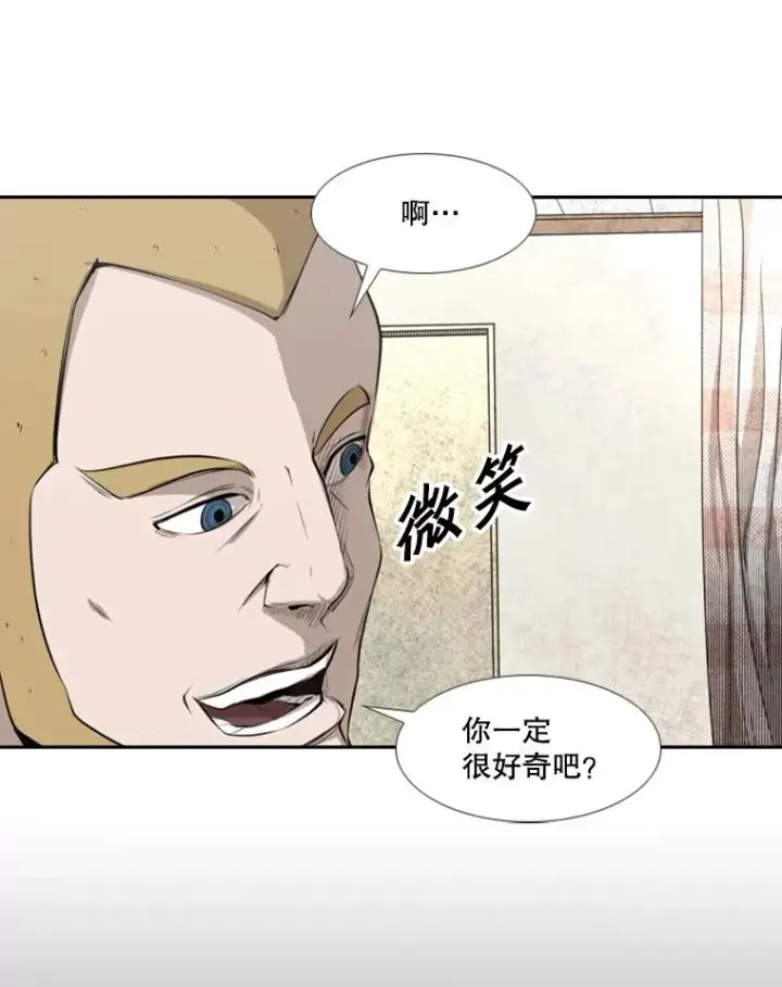 《鲨鱼》138.进入决赛圈图68