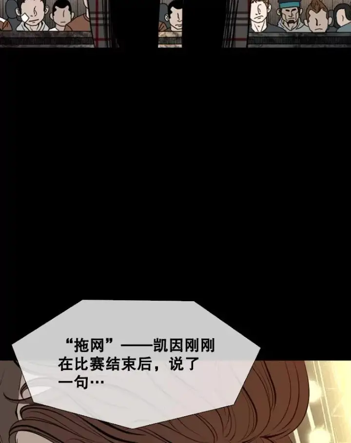 《鲨鱼》138.进入决赛圈图71