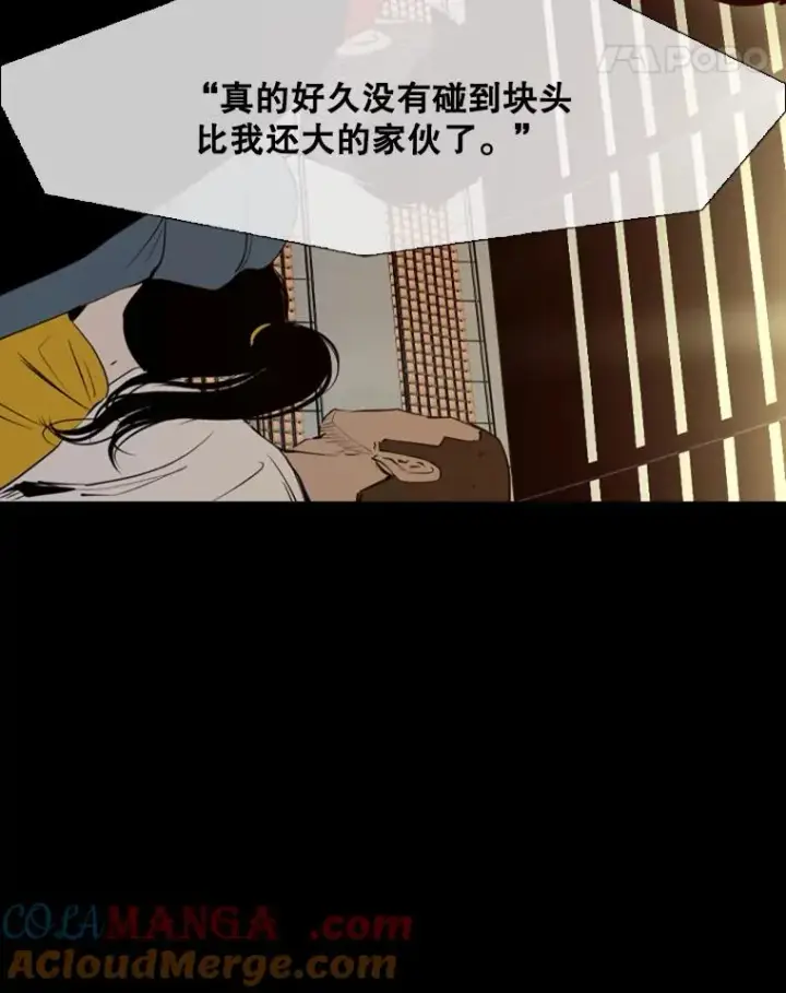 《鲨鱼》138.进入决赛圈图73