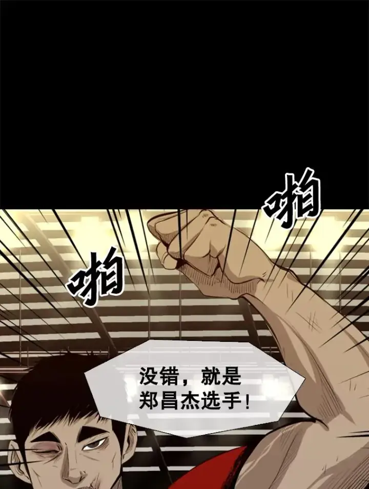 《鲨鱼》138.进入决赛圈图75