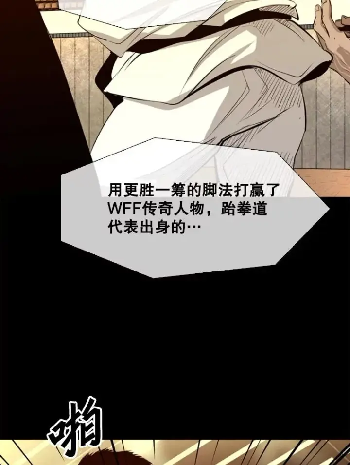 《鲨鱼》138.进入决赛圈图78