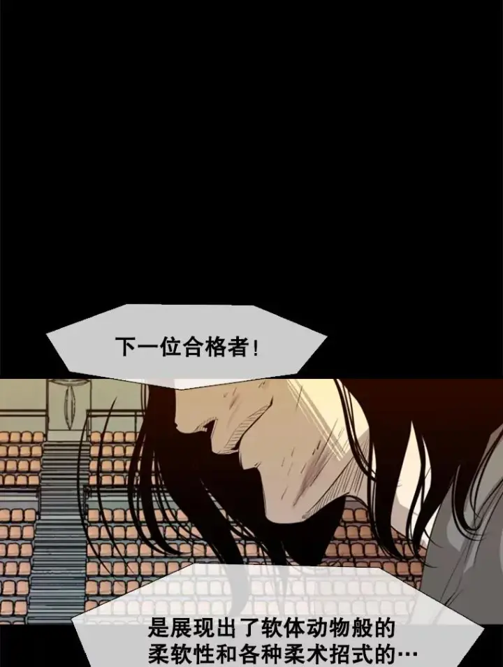 《鲨鱼》138.进入决赛圈图80