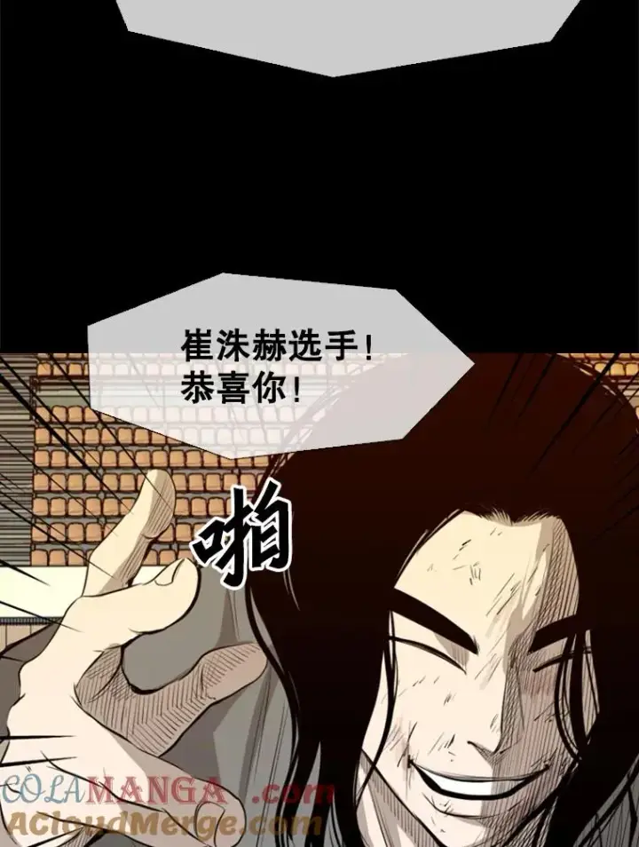 《鲨鱼》138.进入决赛圈图81