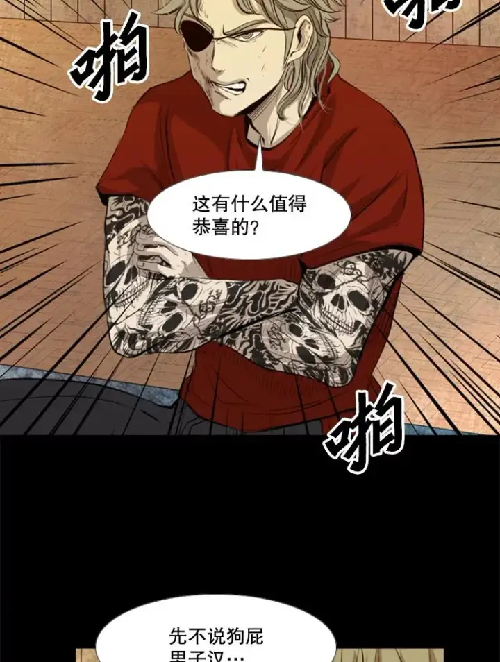 《鲨鱼》138.进入决赛圈图84