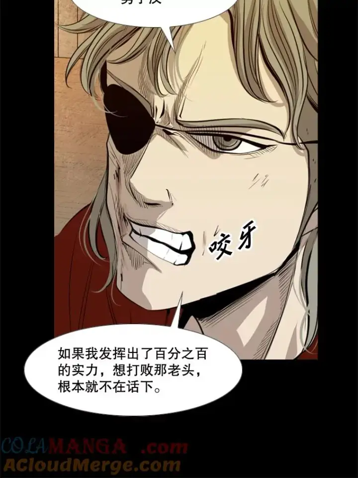 《鲨鱼》138.进入决赛圈图85