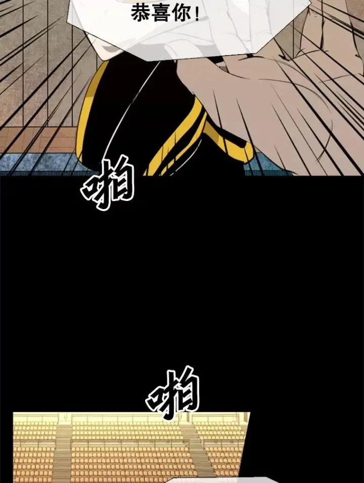 《鲨鱼》138.进入决赛圈图88