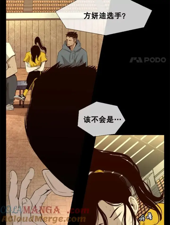 《鲨鱼》138.进入决赛圈图89