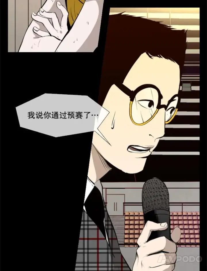 《鲨鱼》138.进入决赛圈图98