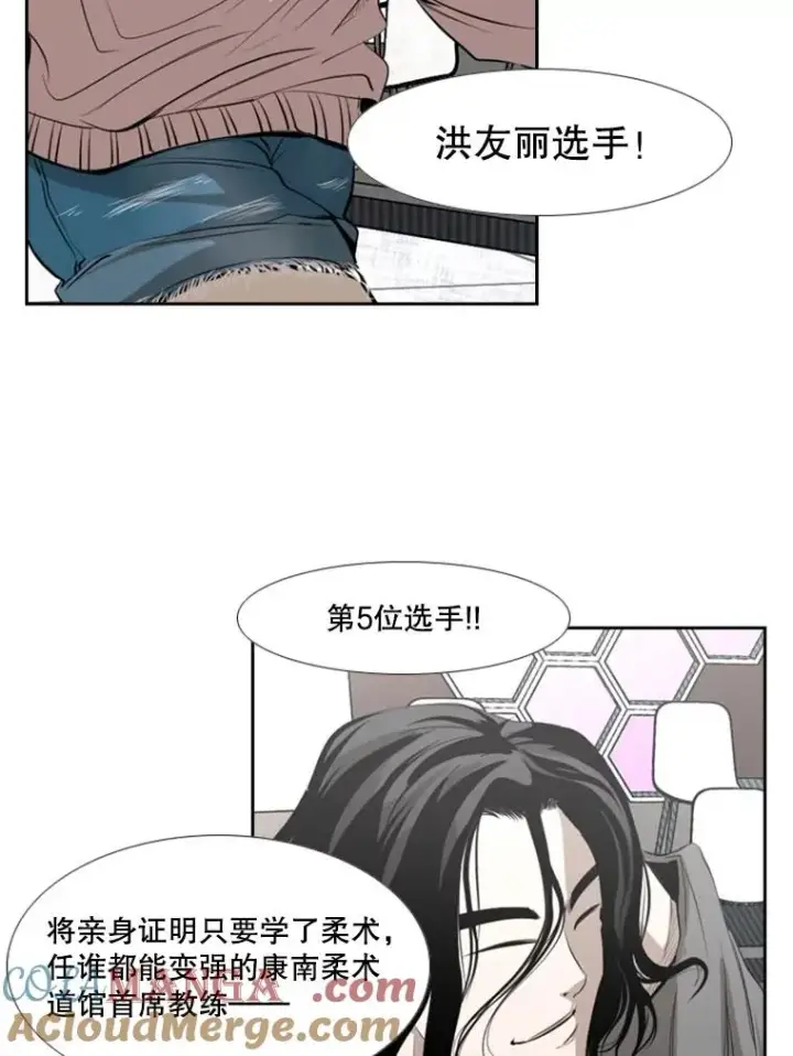 《鲨鱼》139.32位选手图101