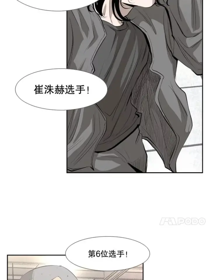 《鲨鱼》139.32位选手图102