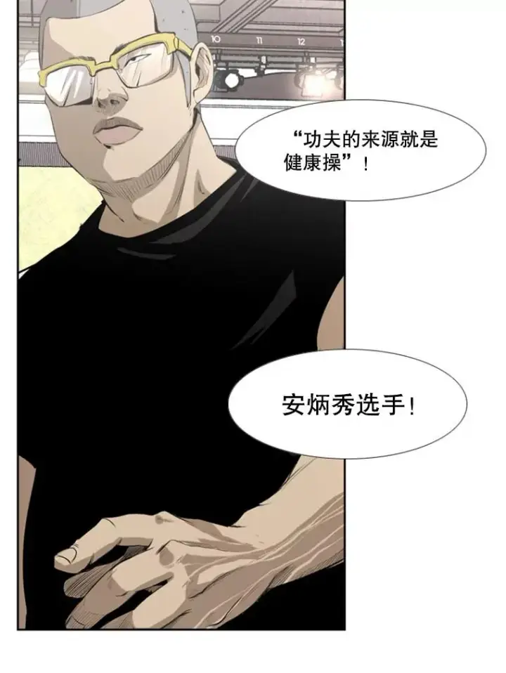 《鲨鱼》139.32位选手图103
