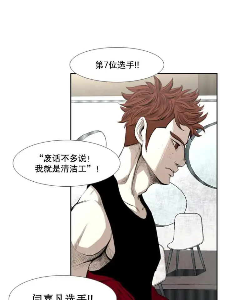 《鲨鱼》139.32位选手图104