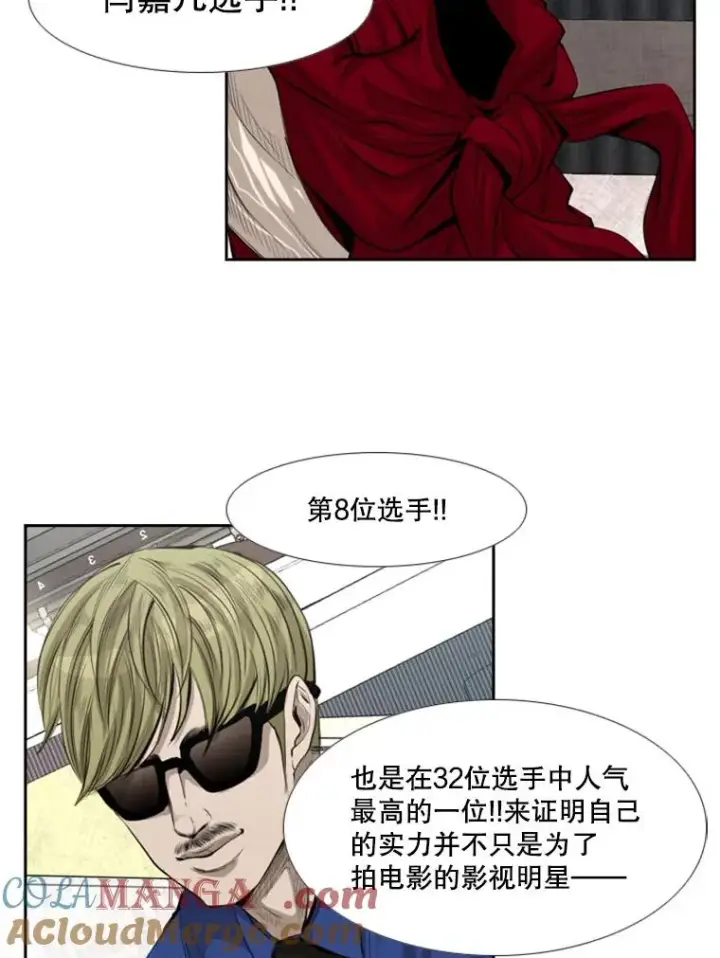《鲨鱼》139.32位选手图105