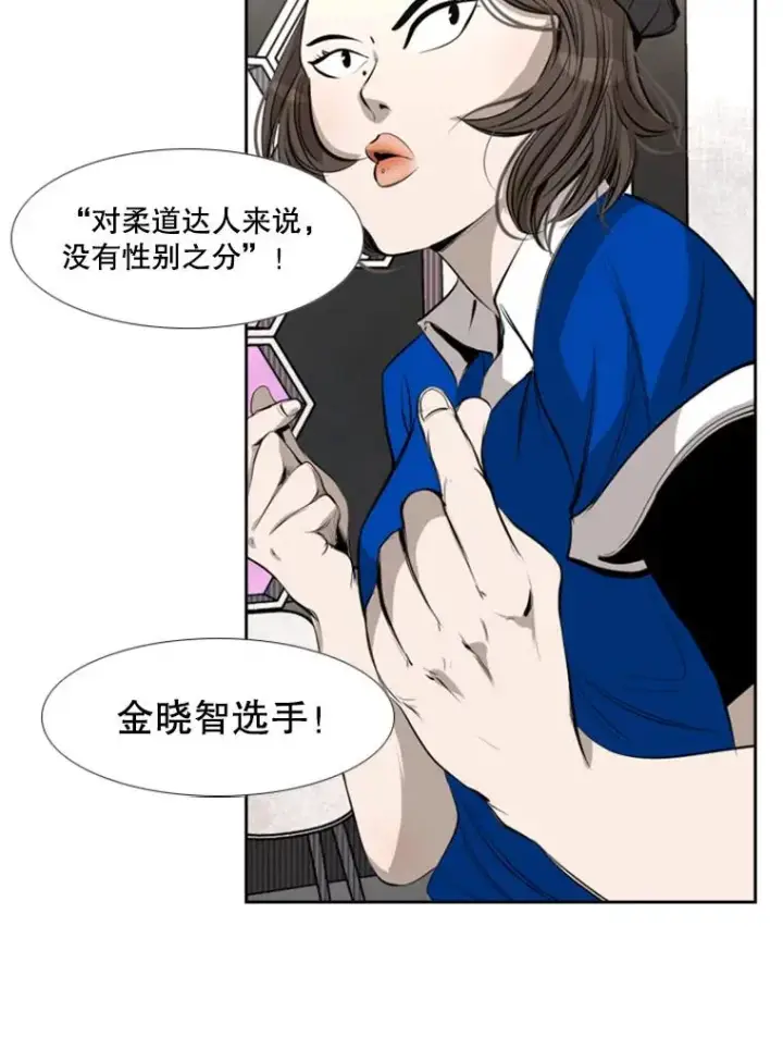 《鲨鱼》139.32位选手图107