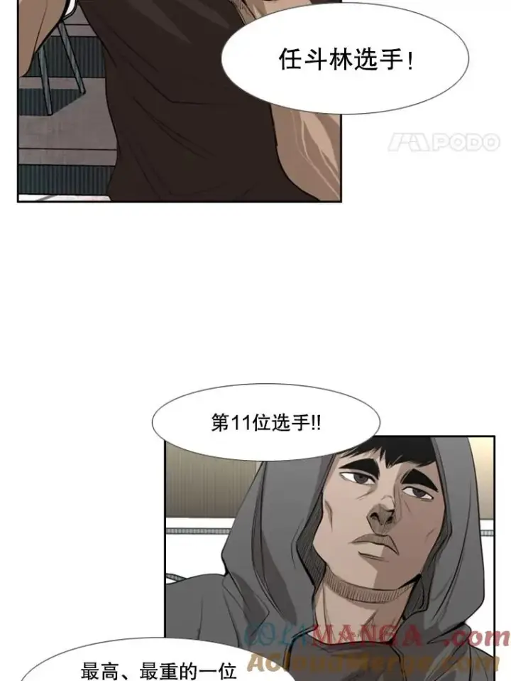 《鲨鱼》139.32位选手图109