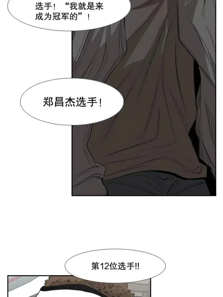 《鲨鱼》139.32位选手图110