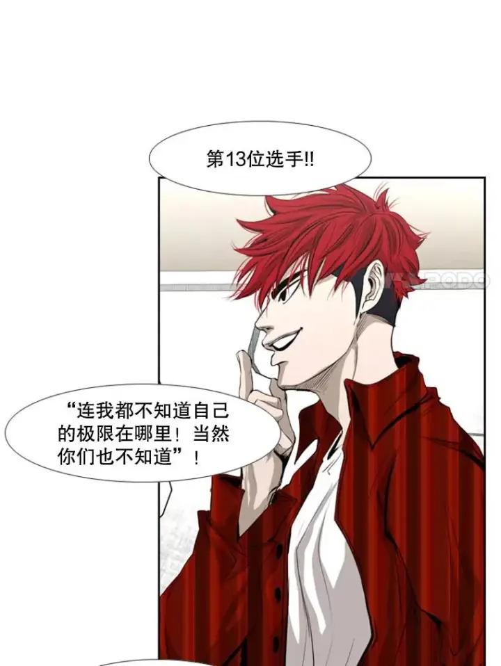 《鲨鱼》139.32位选手图112