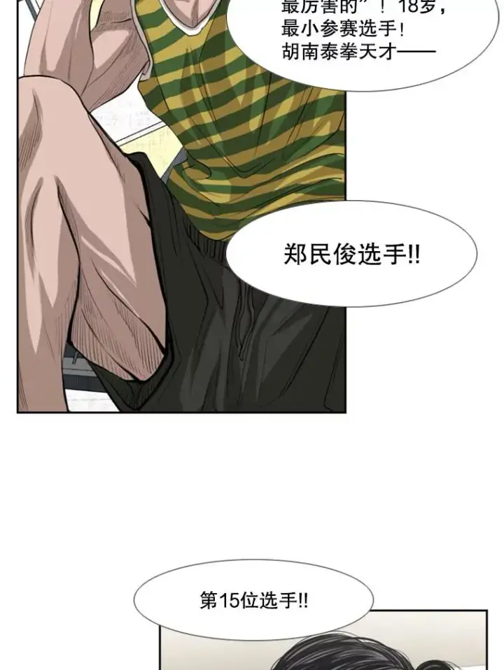 《鲨鱼》139.32位选手图114