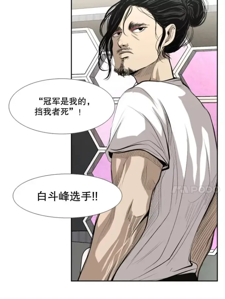 《鲨鱼》139.32位选手图115