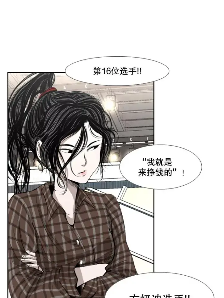 《鲨鱼》139.32位选手图116