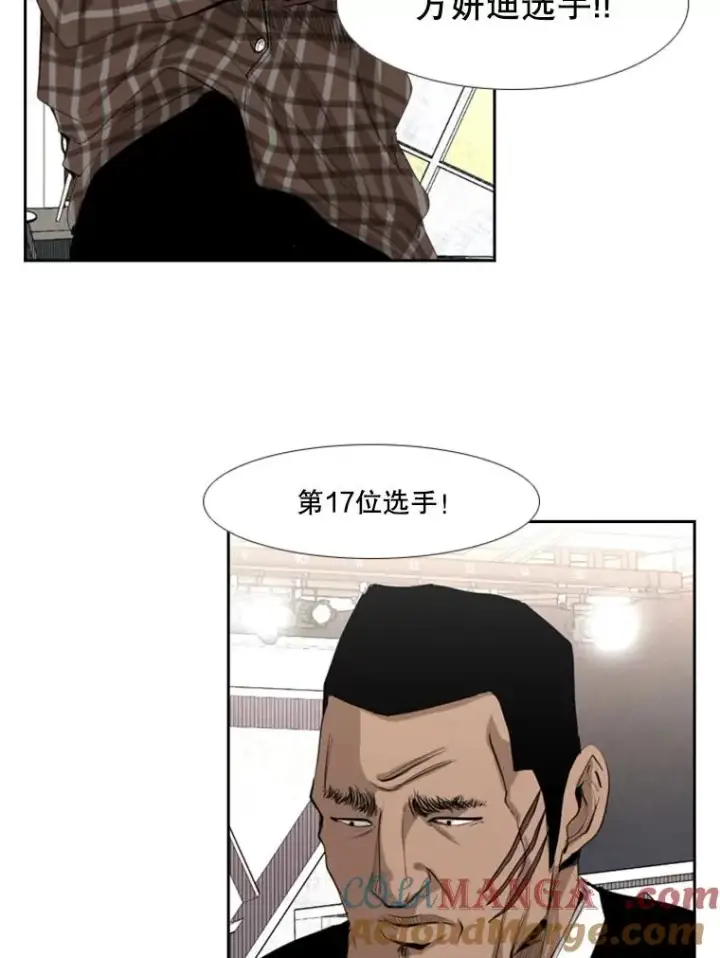 《鲨鱼》139.32位选手图117