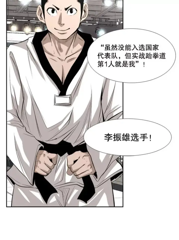《鲨鱼》139.32位选手图119