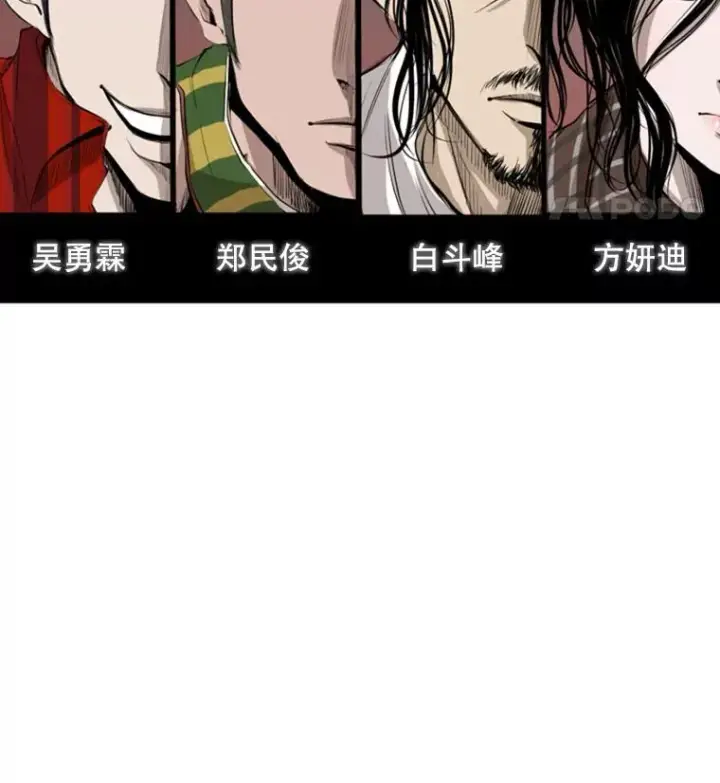 《鲨鱼》139.32位选手图12