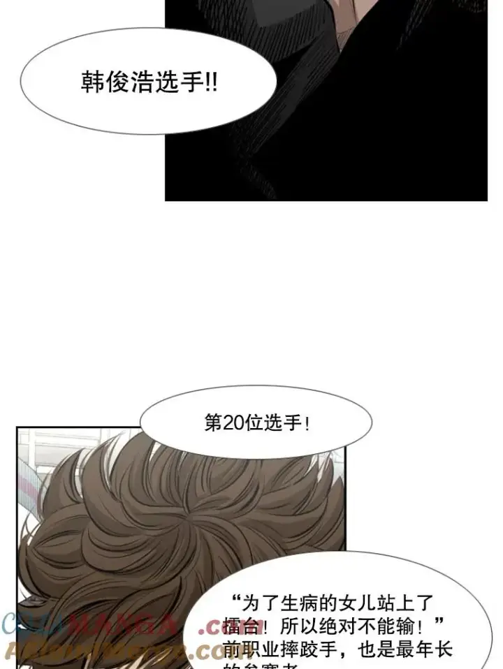 《鲨鱼》139.32位选手图121