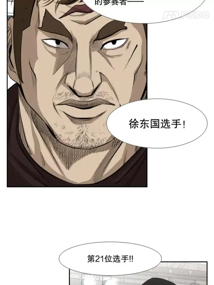 《鲨鱼》139.32位选手图122
