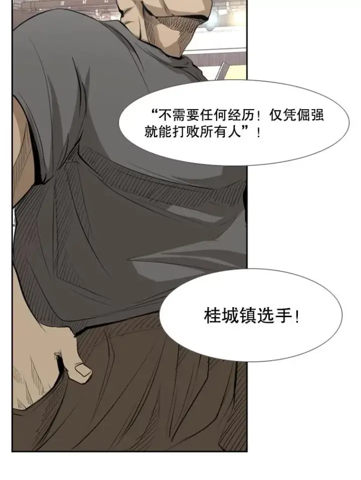 《鲨鱼》139.32位选手图127