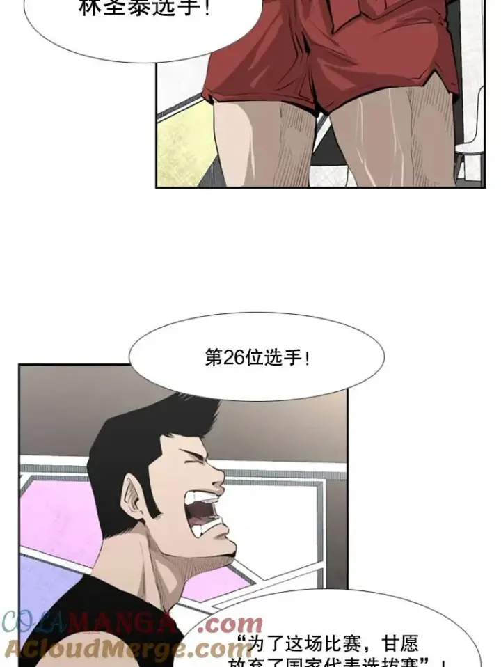 《鲨鱼》139.32位选手图129