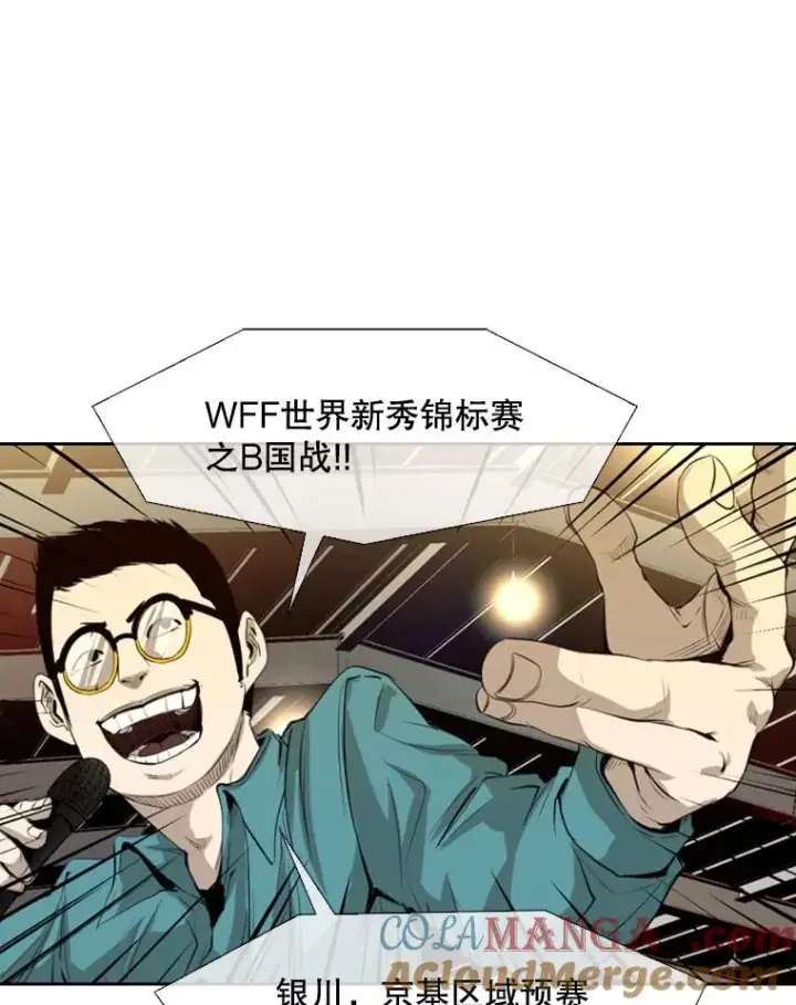 《鲨鱼》139.32位选手图13