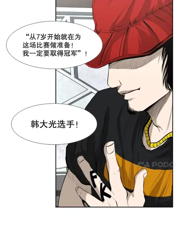《鲨鱼》139.32位选手图131
