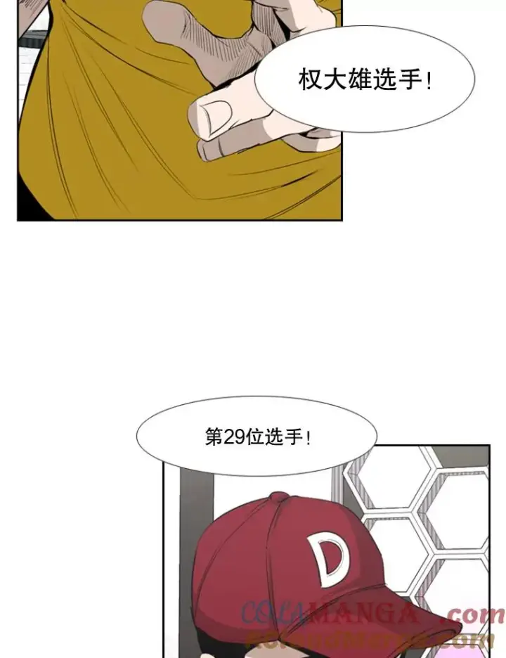 《鲨鱼》139.32位选手图133