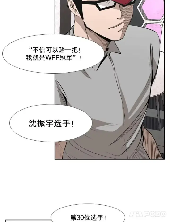 《鲨鱼》139.32位选手图134
